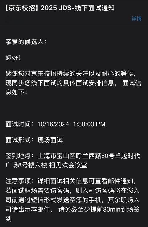 连续三周狂刷Java面试资料，助我顺利斩获京东offer？