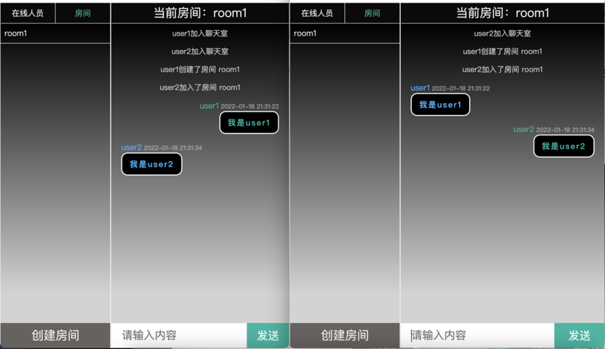Vue+WebSocket如何构建一个长尾词关键词的多人在线聊天室？