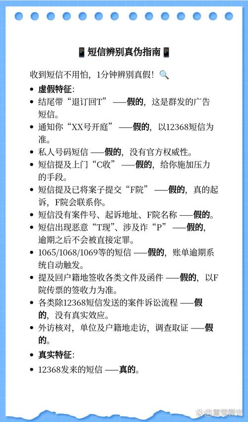 如何辨别并规避博客评论中的SEO垃圾邮件陷阱？