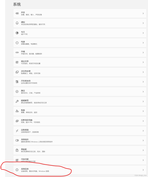 如何正确设置PHP环境变量以构建稳定开发环境？