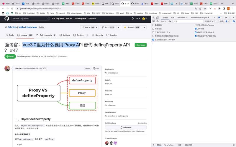 Vue中defineProperty和Proxy哪个更适合实现响应式数据绑定？
