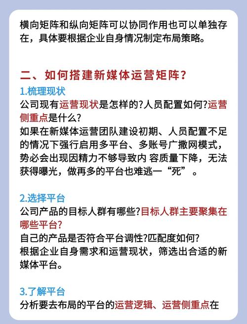 如何构建一个以长尾关键词为核心的多用户互动平台？