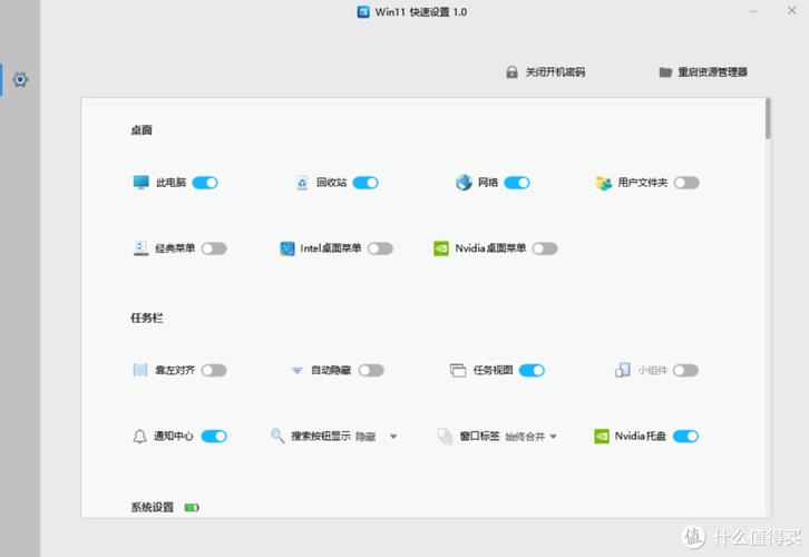 如何通过优化系统配置和硬件升级，有效提升系统稳定性？
