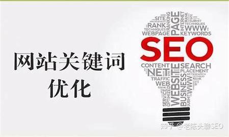 如何通过优化关键词、内容和结构这三个要素来提升的SEO效果？