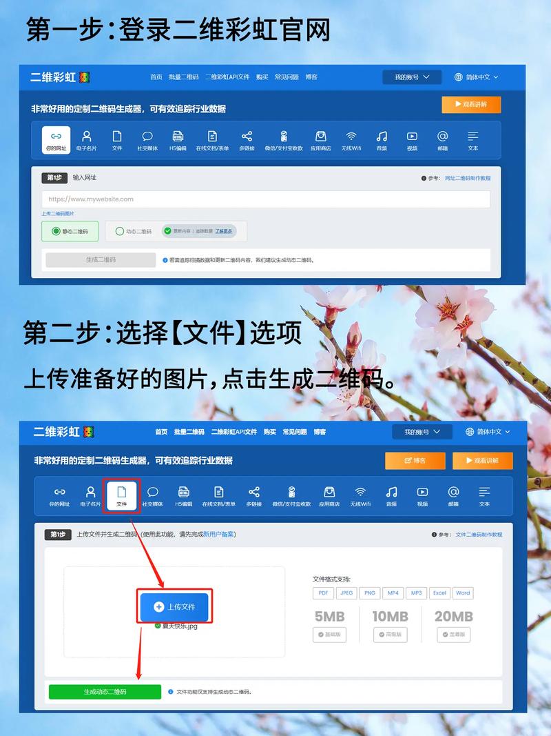 如何在Vue项目中利用canvas将二维码与图片巧妙合成制作个性化海报？