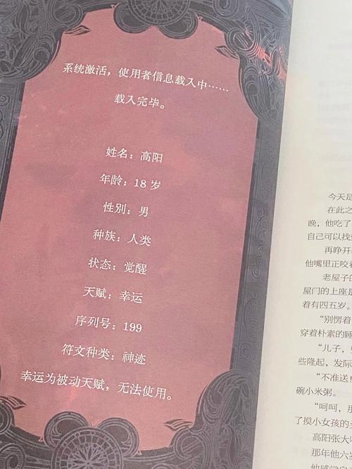 这神秘的澶фā鍨嬭力量，究竟如何让璧屽叏鐩存帴杩涘叆？