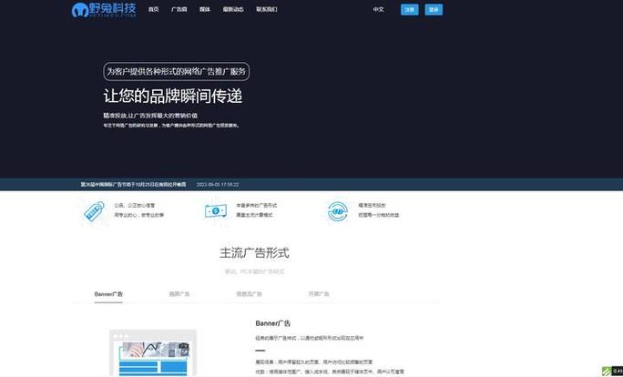 如何一键下载免费广告联盟源码汇总平台？