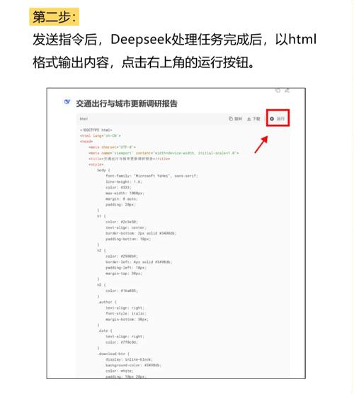 如何用PHP和coreseek构建高效的音频内容搜索引擎？