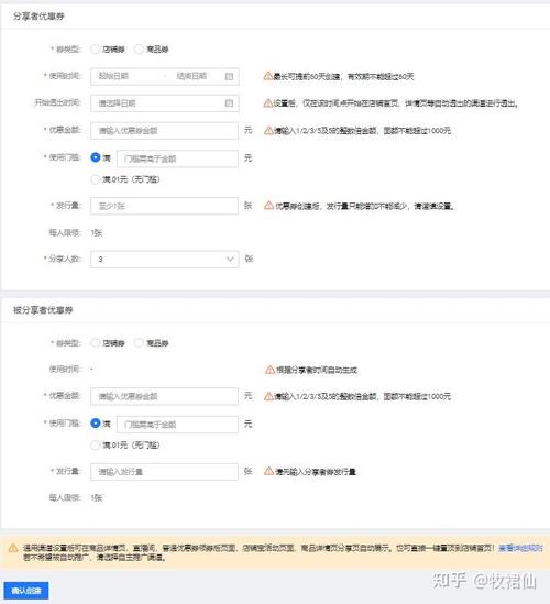 如何通过优化详情页内容，有效降低跳失率并显著提升转化率呢？