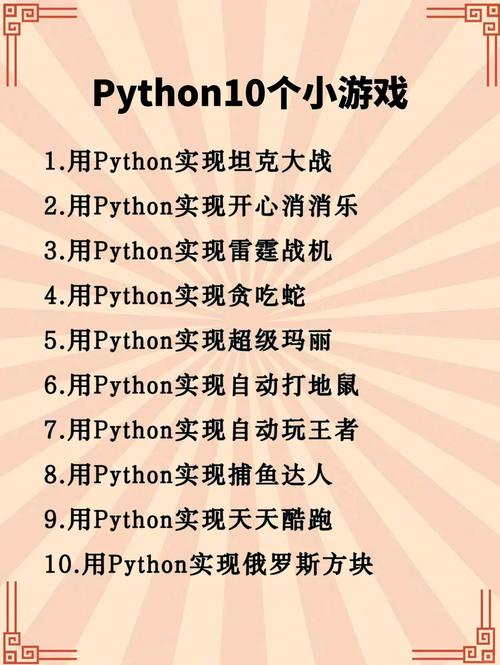 十年游戏编程经验总结（上）有哪些亮点？