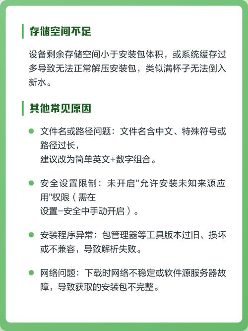 如何解决Android解析包时出现问题的应用更新检查方法？