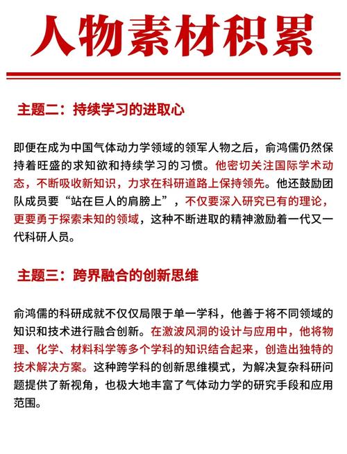 百度影响力榜首人物背后的秘密是什么？谁将继任成为百度新任领袖？
