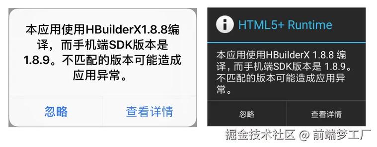 如何利用UniApp实现高效的增量更新和热更新功能？