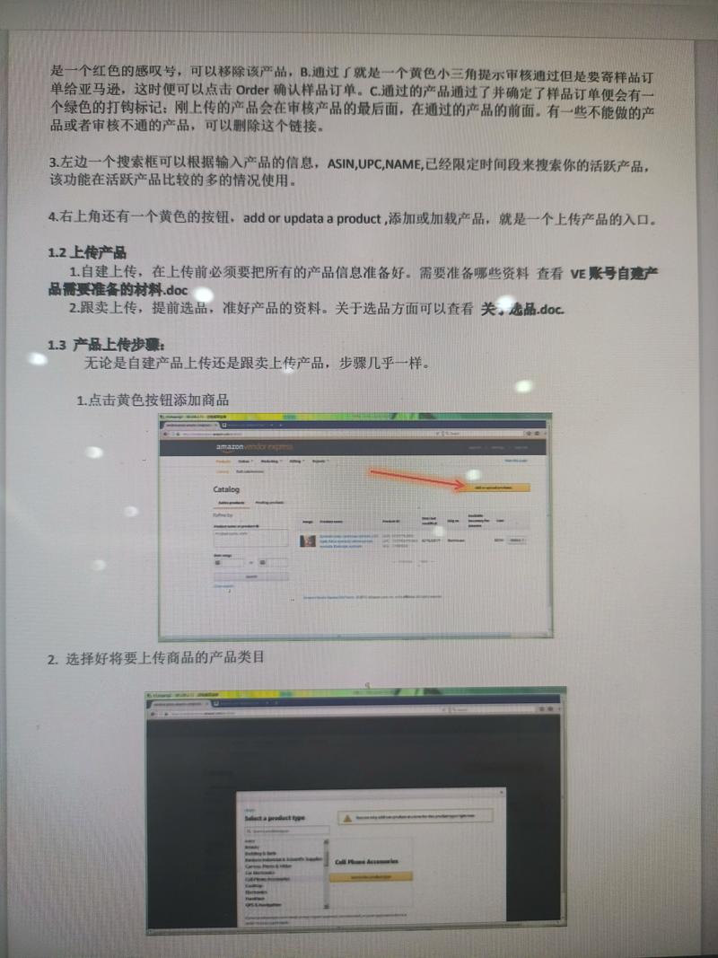 日志.VC是什么意思，能否详细解释一下？