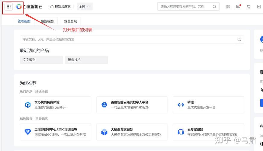 百度文字识别技术是如何运作并广泛应用于各个领域的？