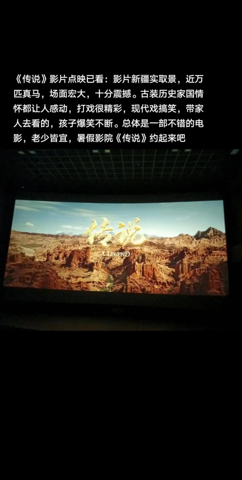 兄影视，百度全知道背后的影视传奇，是哪部作品的幕后故事？