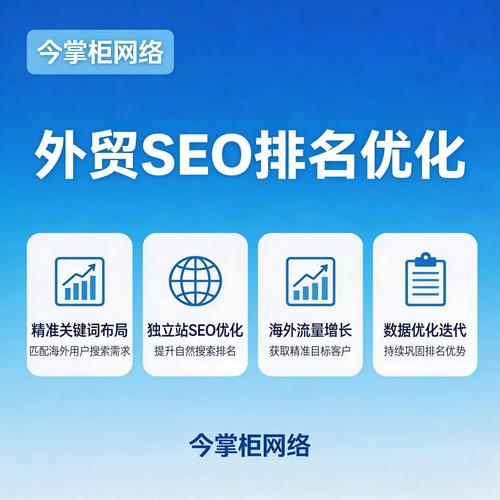 首页排名突然下降，是否遭遇谷歌算法更新或惩罚？