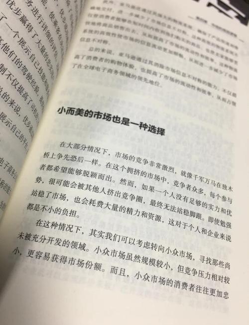 全球商机，如何一‘店’在手，尽在掌握？