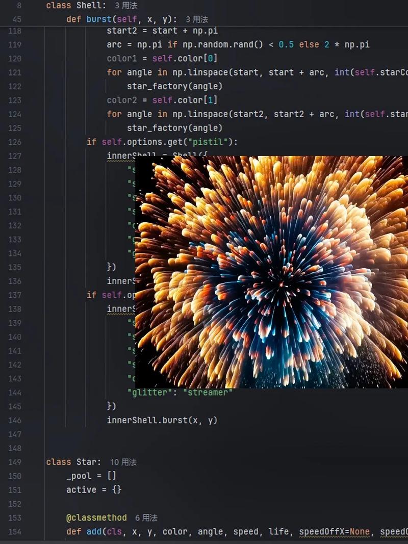 如何用Python编写实现蓝线挑战特效的示例代码？