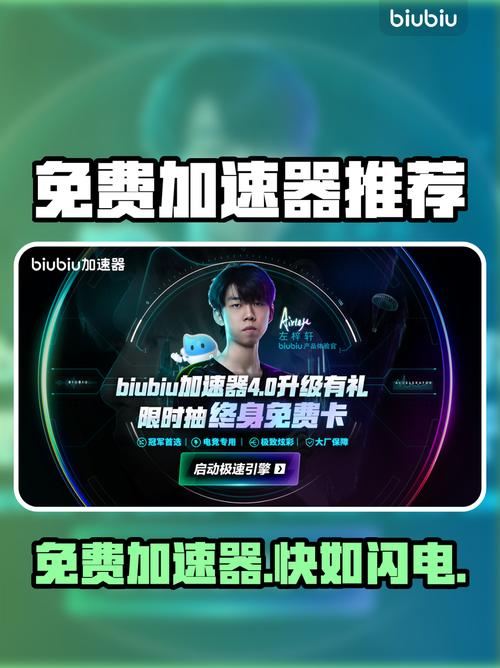 COD免费加速神器，实战效果如何？揭秘解析，你体验过吗？