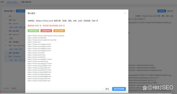 Bing站长工具如何成为我网站优化的得力助手，一网打尽所有优化技巧？