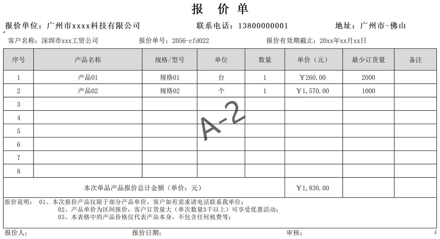 静海SEO报价是多少？能否提供专业透明的详细报价方案？
