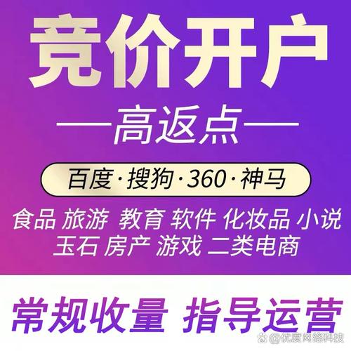 如何轻松找到并登录百度推广账号入口？