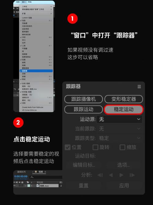 如何运用OpenCV技术优化高空拍摄视频的抖动消除效果？