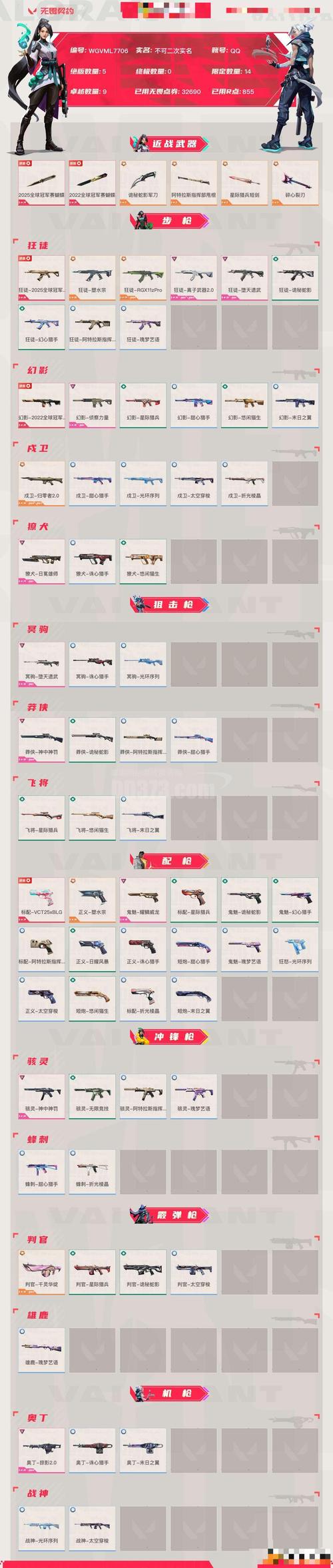 如何在《狂野之心》游戏中高效获取野兔果实？