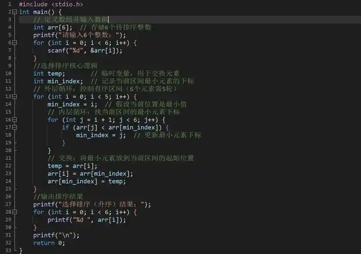 PHP如何查找有序数组中是否包含特定长尾词？