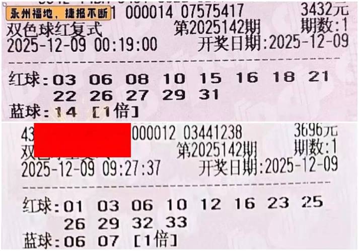 2021天梯总决赛L2-1包装机比赛结果如何？