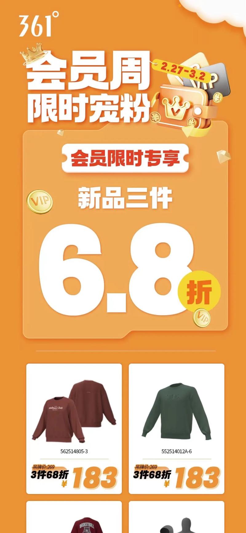 新品速递抢购热潮，限时特惠，难道不打算错过这个超值机会吗？