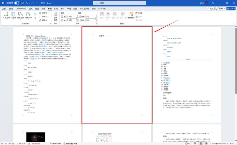 如何用PHP实现CMS系统的批量编辑或删除功能？