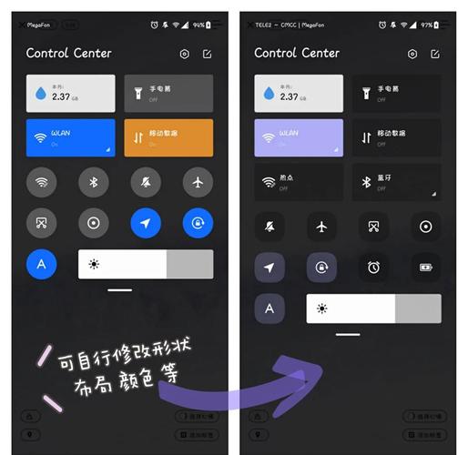 如何让Android 4.4及以上和5.0及以上设备实现透明状态栏适配？