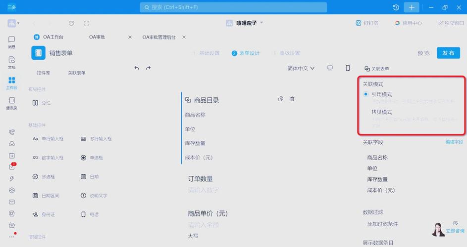Django模型中如何创建计算字段的实例示例？