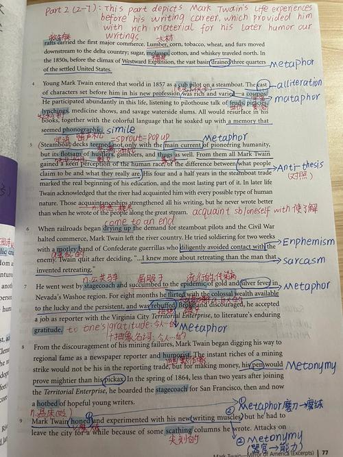 What are the key insights from your personal experience in learning English?