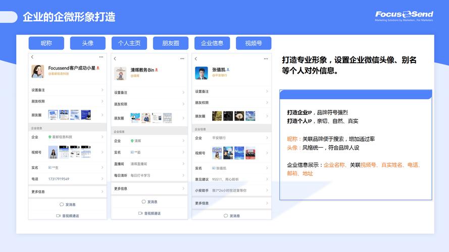 微网站如何帮助企业拓展市场，有效触达潜在的新客户群呢？