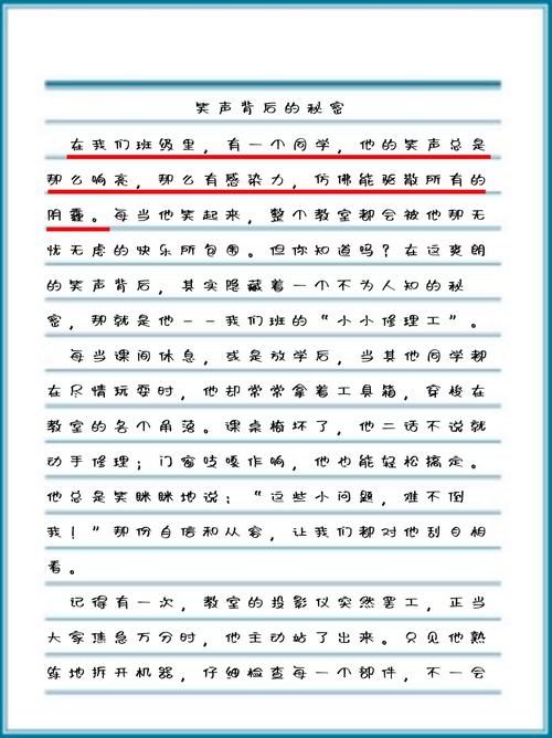 hohoho是吗？这笑声背后藏着什么秘密呢？