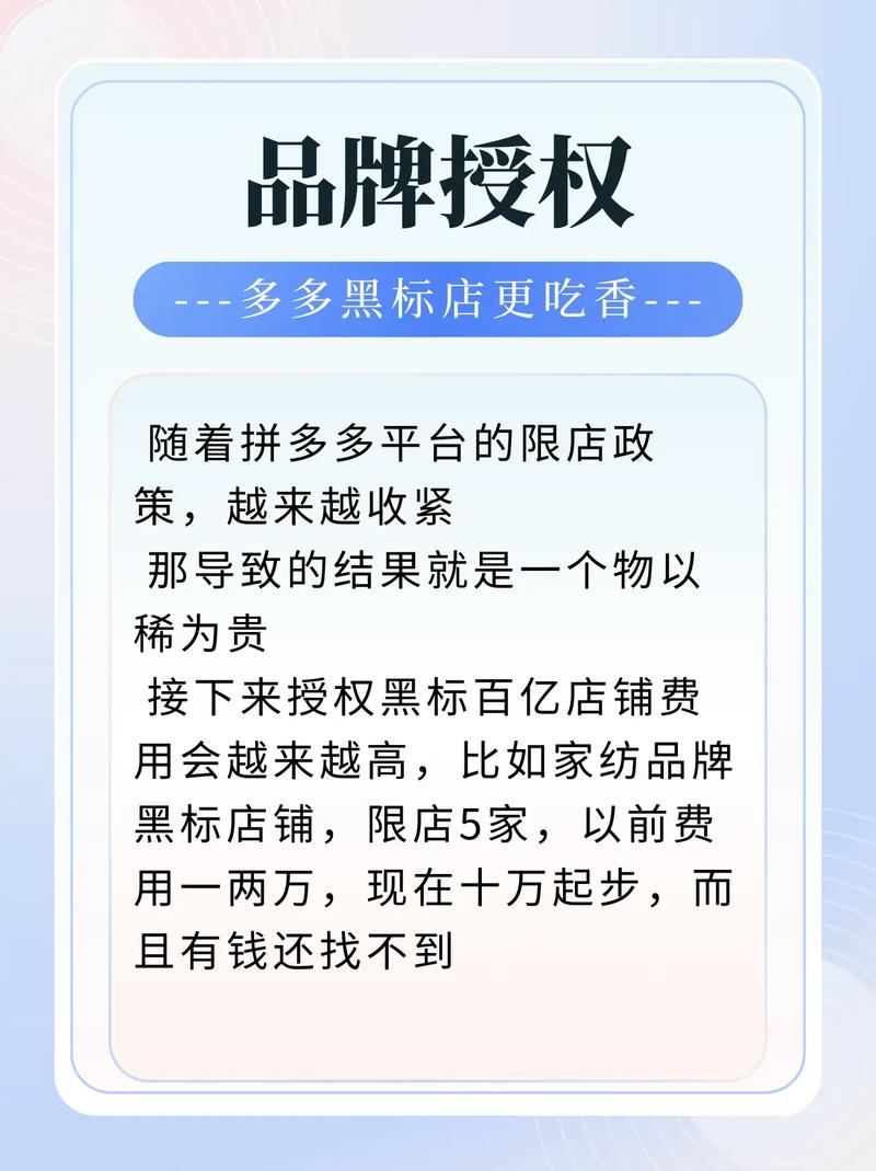 爆款，拼多多的信任基石，究竟是什么让它成为消费者的信赖之选？
