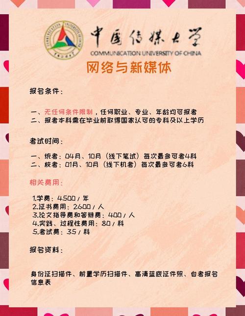 巩义有哪些专业学校在网站设计领域崛起，引领行业发展之路？