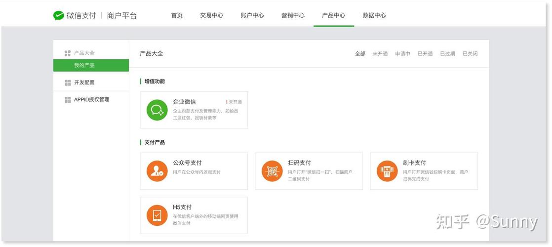 微信小程序支付C如何实现便捷的移动支付体验？