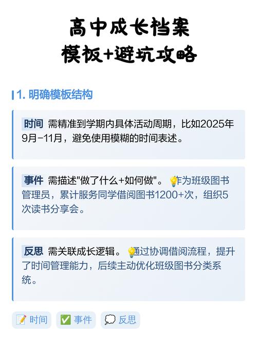如何根据朋友3个月选学校网站模板踩坑经验挑选合适模板？