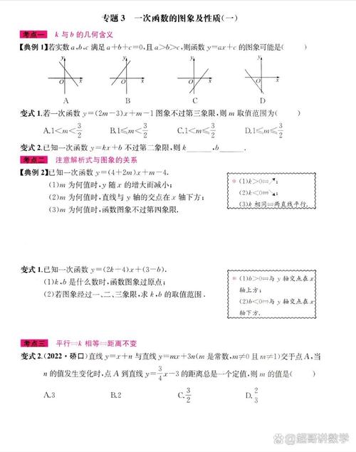 Keras后端函数K.prod和K.cas有何特点及用法？