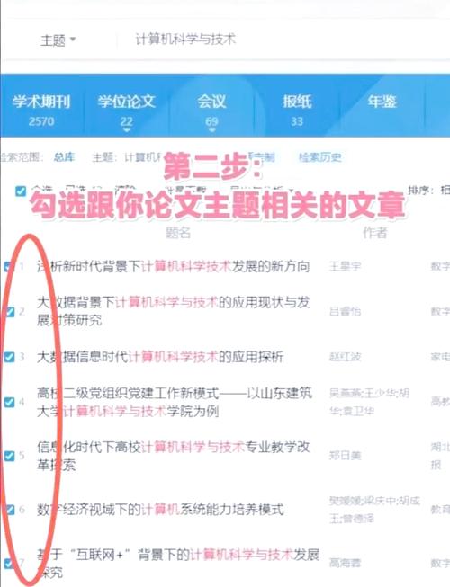 如何通过专家指导，掌握网站加速的秘籍技巧，实现网站提速？