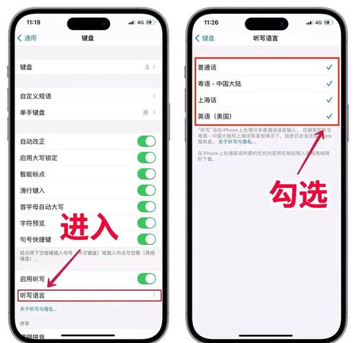 如何设置苹果手机陌陌应用为听筒模式使用？