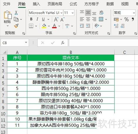 如何从PHP数组中随机提取几组数据？