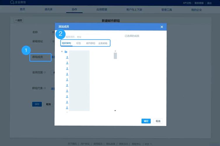 如何实现Net邮件群发功能，并添加附件的详细步骤？
