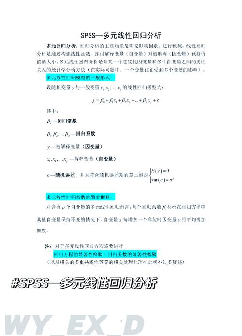 回归现象如何解释？
