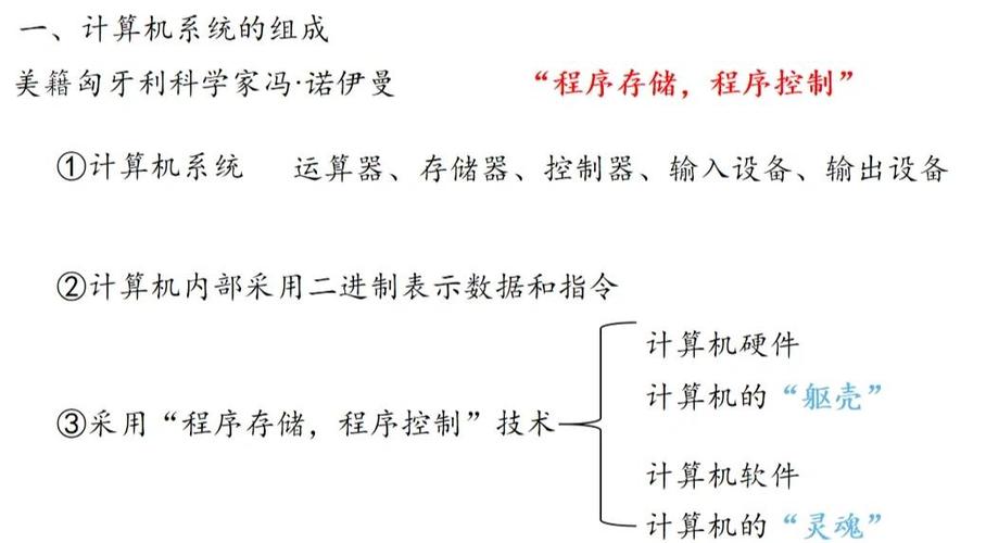 计算机内部负责数据运算的核心组件叫什么？