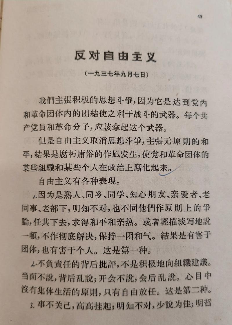 国内版内容受限，国外版是否更自由，这样的合理吗？